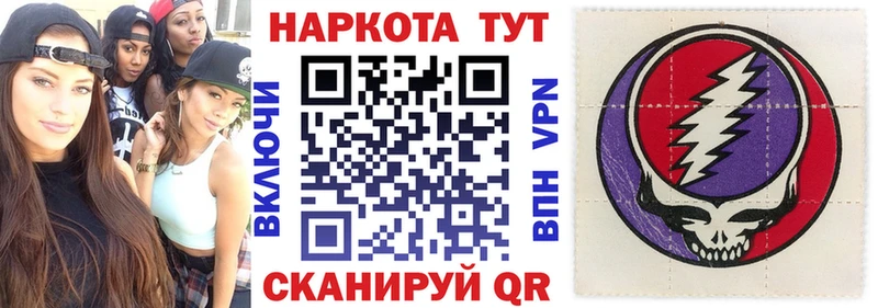 Цена Коркино Каннабис Alpha-PVP ГАШ Мефедрон Галлюциногенные грибы Кокаин