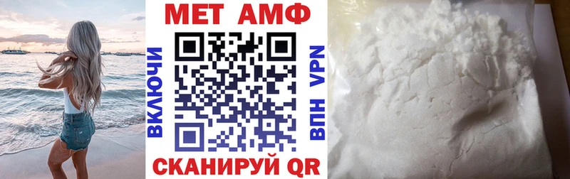 АМФЕТАМИН 98% Коркино