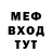 АМФЕТАМИН VHQ Sir Daniels