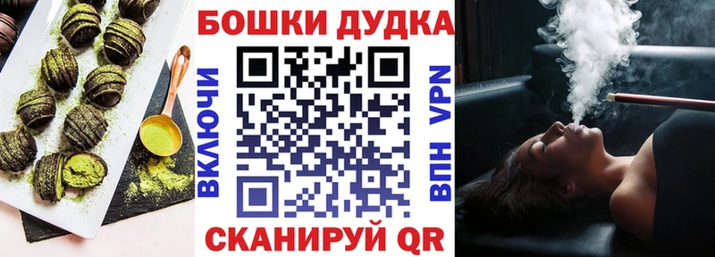 Еда ТГК марихуана  где купить наркотик  Коркино 