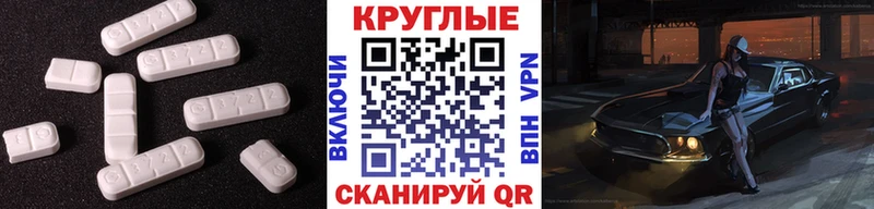 даркнет наркотические препараты  Коркино  Экстази 280 MDMA 