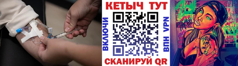 где купить наркотик  ссылка на мегу ТОР  КЕТАМИН ketamine  Коркино 