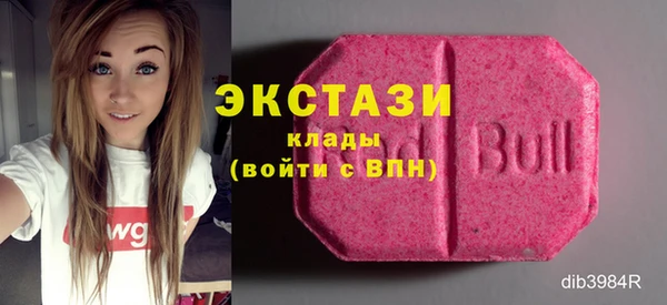 альфа пвп Богородицк
