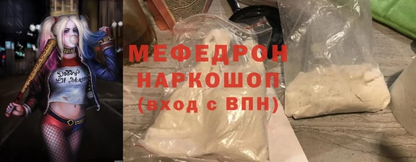 тгк Богородск