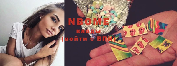 альфа пвп Богородицк