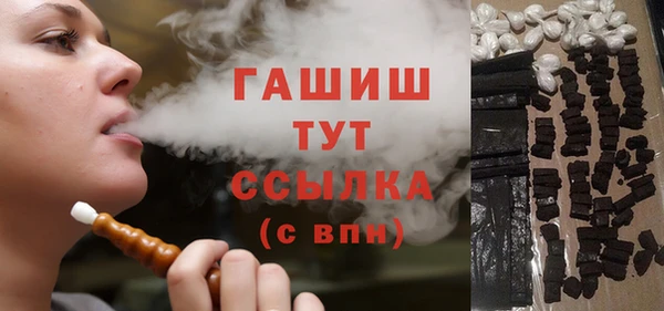 альфа пвп Богородицк