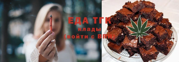 тгк Богородск