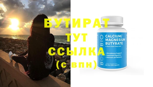 спиды Богданович