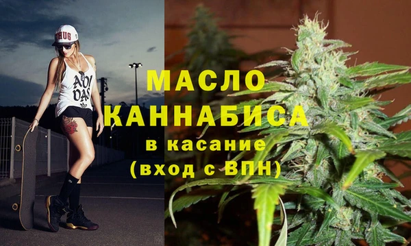 альфа пвп Богородицк