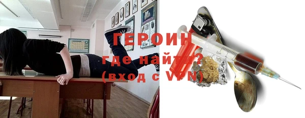 тгк Богородск