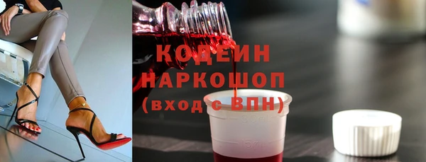 тгк Богородск