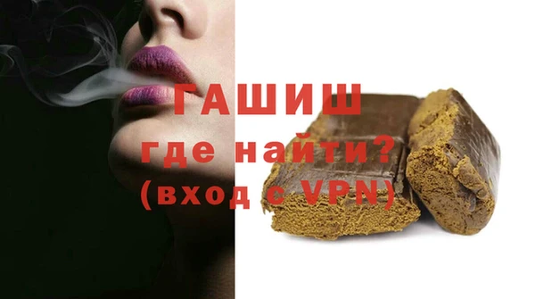 тгк Богородск
