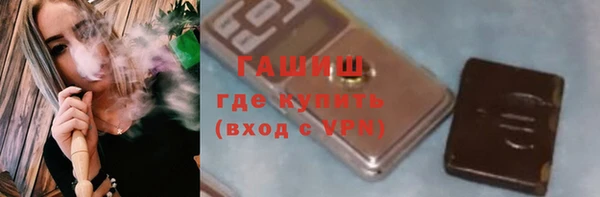 альфа пвп Богородицк
