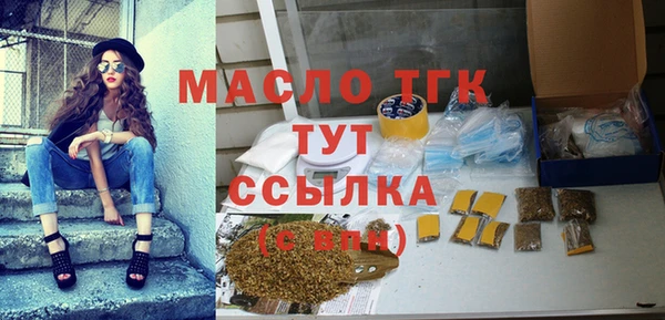 альфа пвп Богородицк