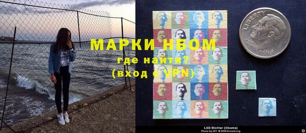 тгк Богородск