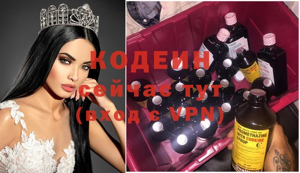 тгк Богородск