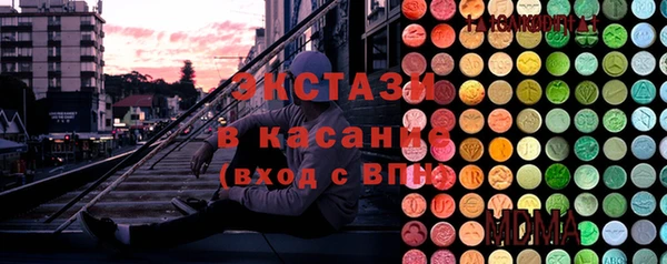 тгк Богородск