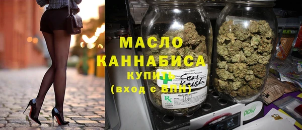 тгк Богородск