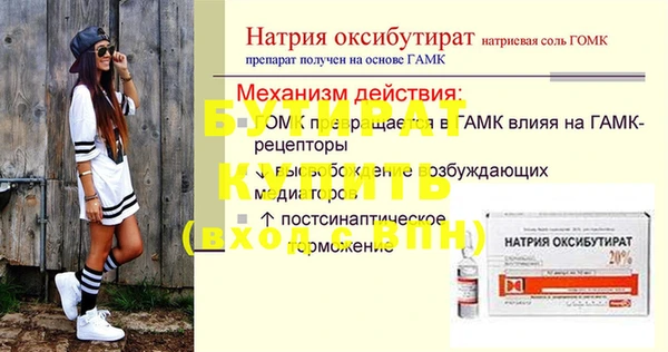 альфа пвп Богородицк