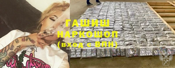 альфа пвп Богородицк