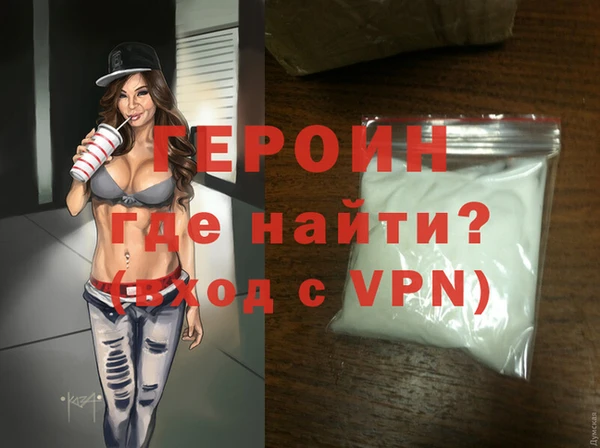 альфа пвп Богородицк