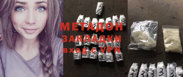 альфа пвп Богородицк