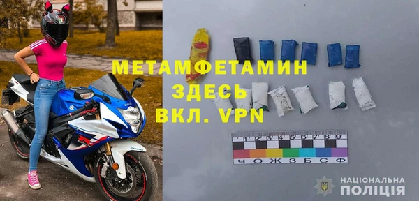 спиды Богданович
