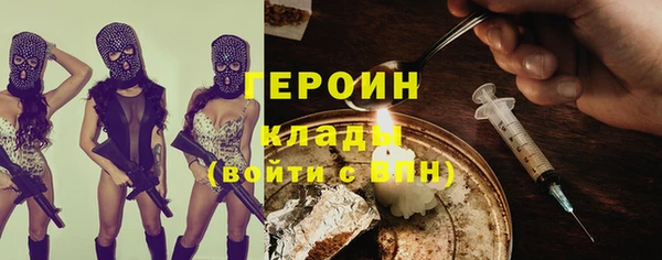 тгк Богородск