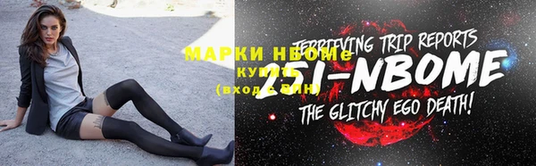 тгк Богородск
