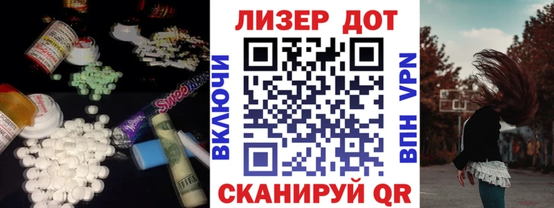 Лсд 25 экстази кислота  где купить наркоту  МЕГА зеркало  Коркино 