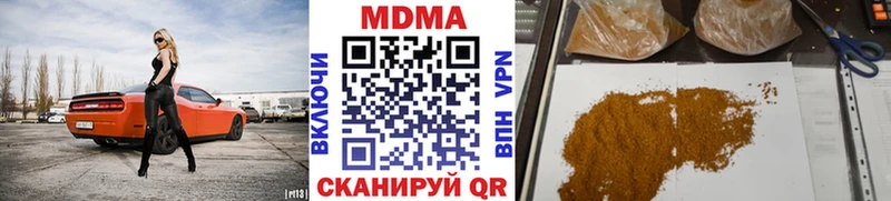 МДМА молли  как найти наркотики  mega вход  Коркино 
