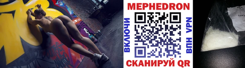 цены   Коркино  Меф VHQ 
