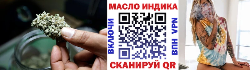 ТГК жижа  маркетплейс формула  Коркино 